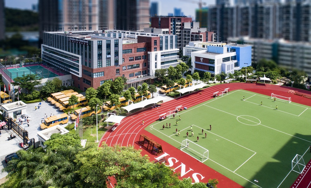 深圳南山国际学校