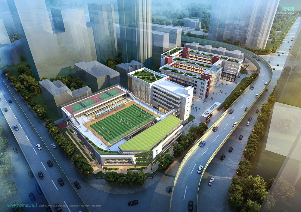 罗湖中学操场改扩建工程