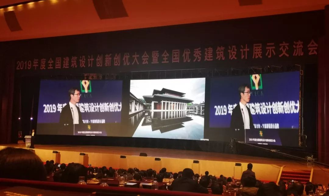 多位建筑设计大师齐聚福州，只为这场盛会~ - 深圳壹创国际设计股份有限公司